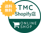 送料無料 TMC Shopify店